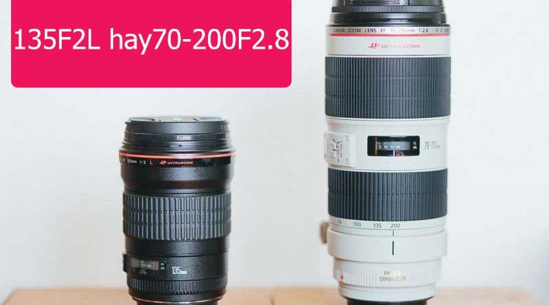 Nên chọn lens 135F2 hay 70-200F/2.8